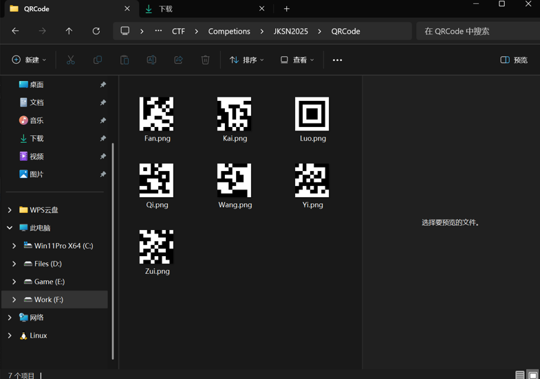 第五届极客少年第一轮初中组初赛题解