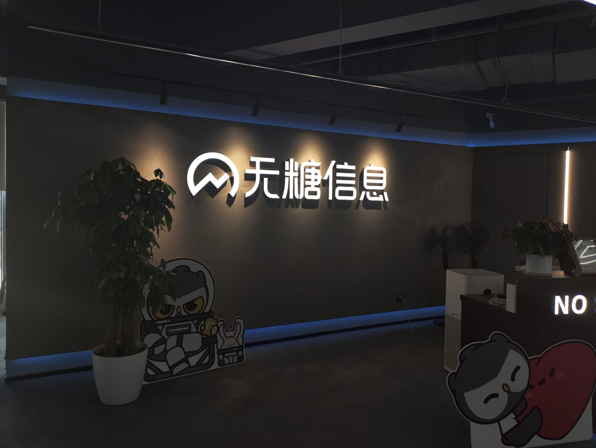 极客少年夏令营游记